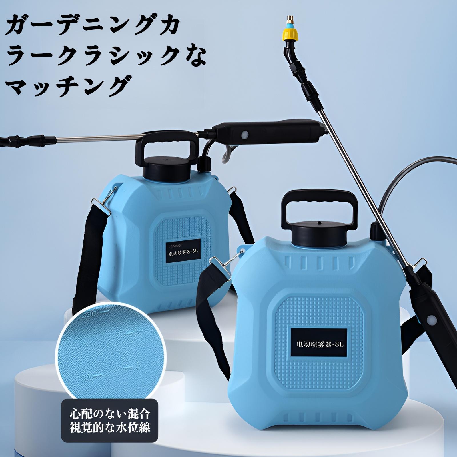 充電式電動じょうろ 家庭用洗車ポンプ 園芸散水スプリンクラーガン 消毒スプレー バケツ付き