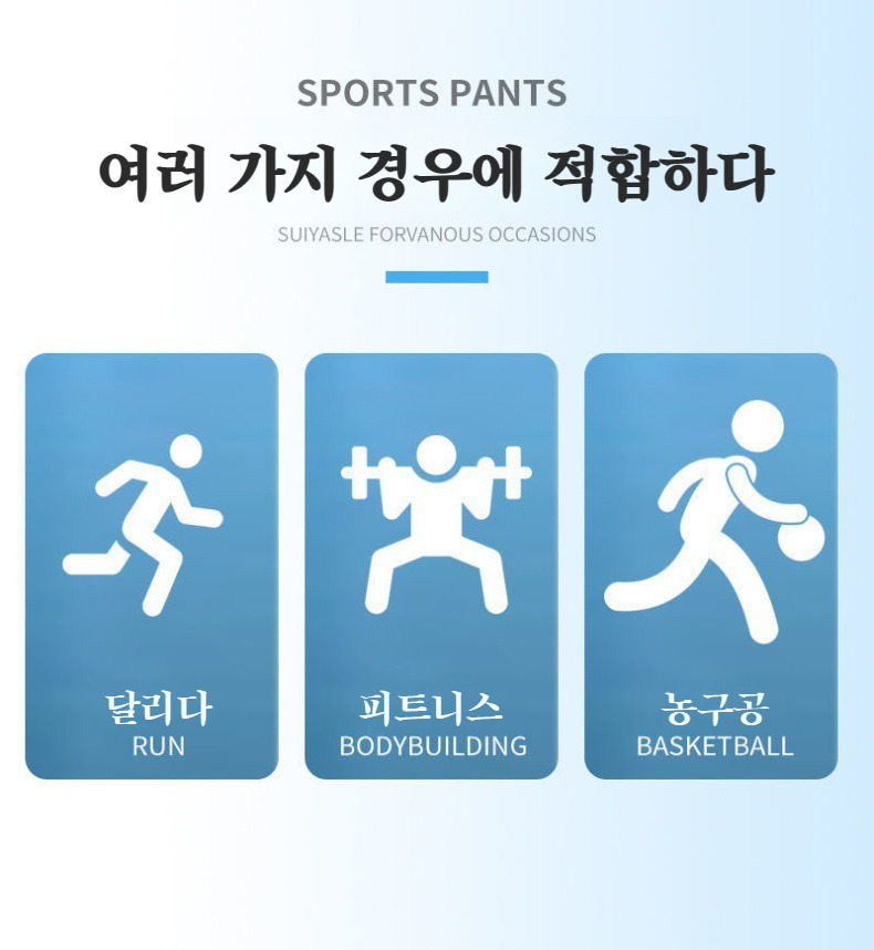 드라이아이스 소재로 시원한 남성 반바지