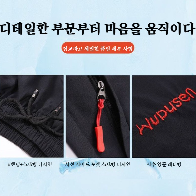 남성 여름 스포츠 캐주얼 바지 슬랙스 5부 집업 드라이아이스 팬츠