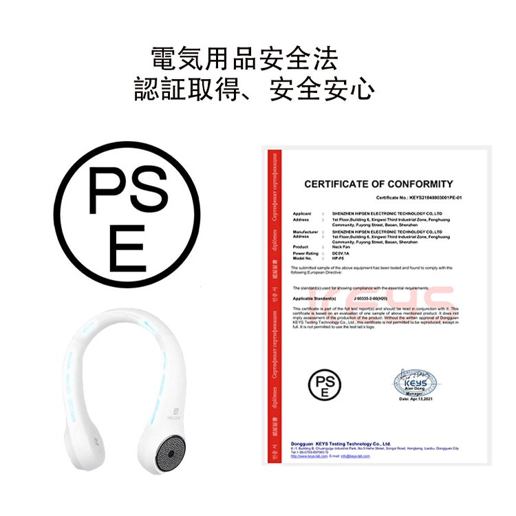 【5秒で冷却】長時間使える静音ネックファン