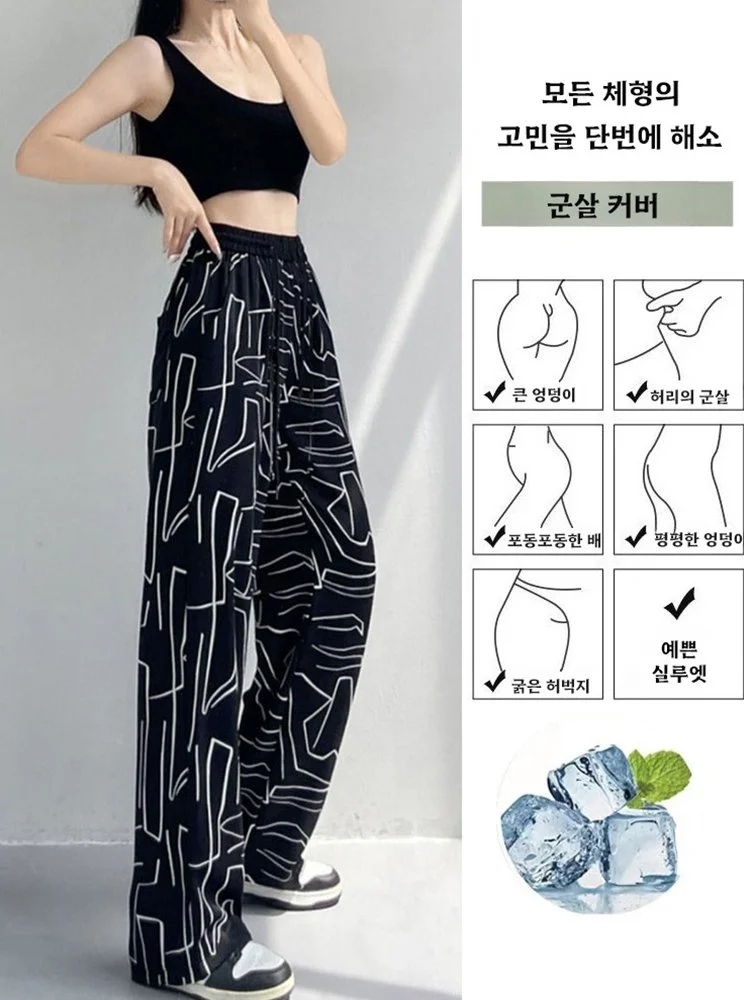 프린트 캐주얼 아이스 바지