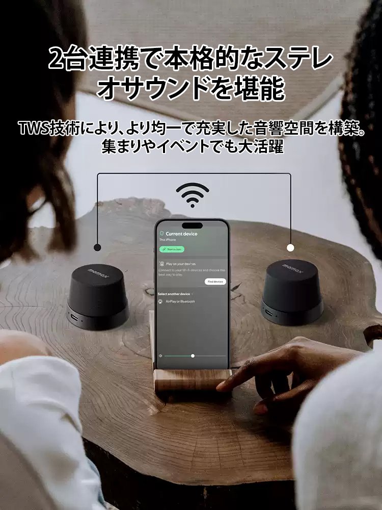 マグネット式ワイヤレススピーカー