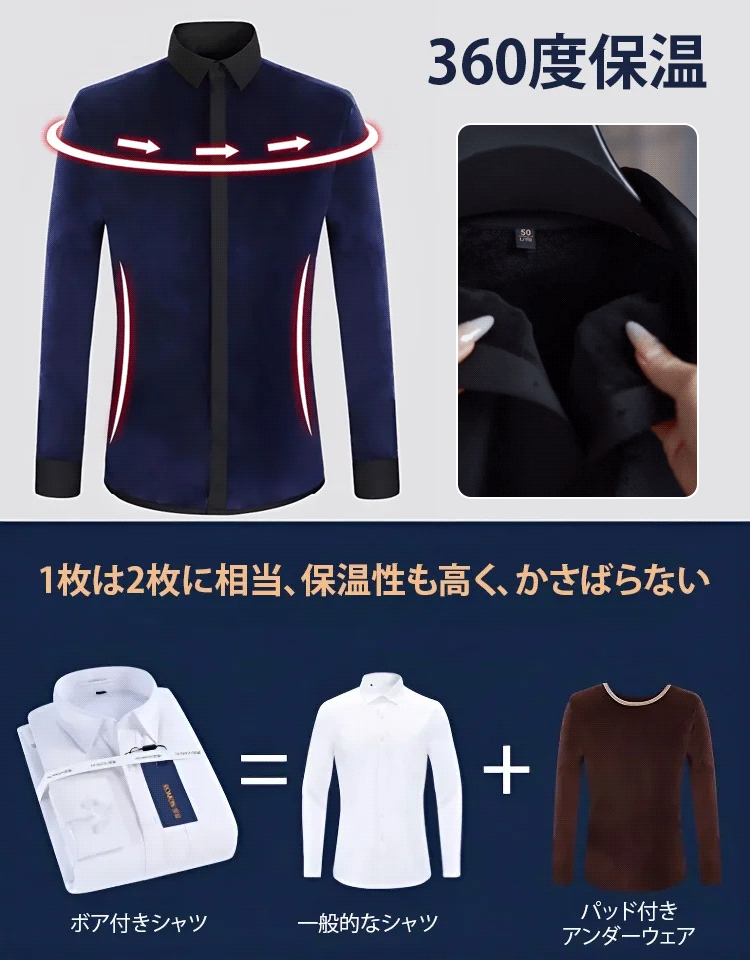 メンズ裏起毛長袖シャツ無地アイロン不要