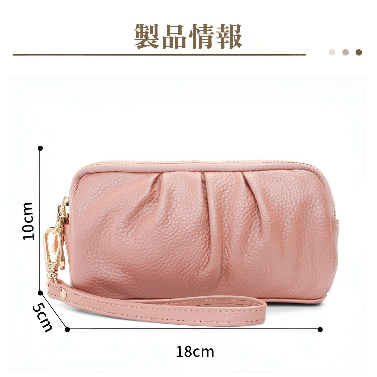 本革のハンドバッグ