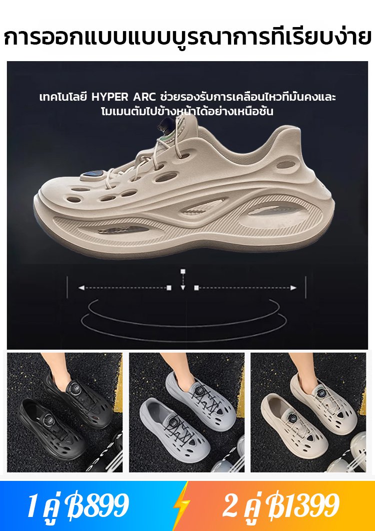 【ไม่ต้องผูกเชือก】รองเท้าฉลุลลายลำลองผู้ชายแบบมีปุ่มหมุนกันลื่นได้