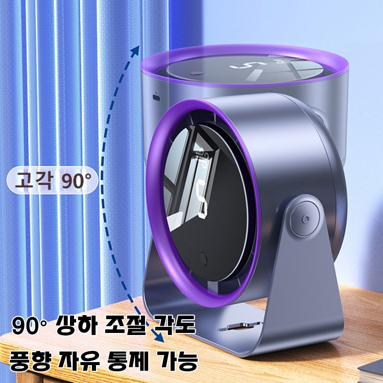 【터보 부스트 1초 냉각】고속 서큘레이터