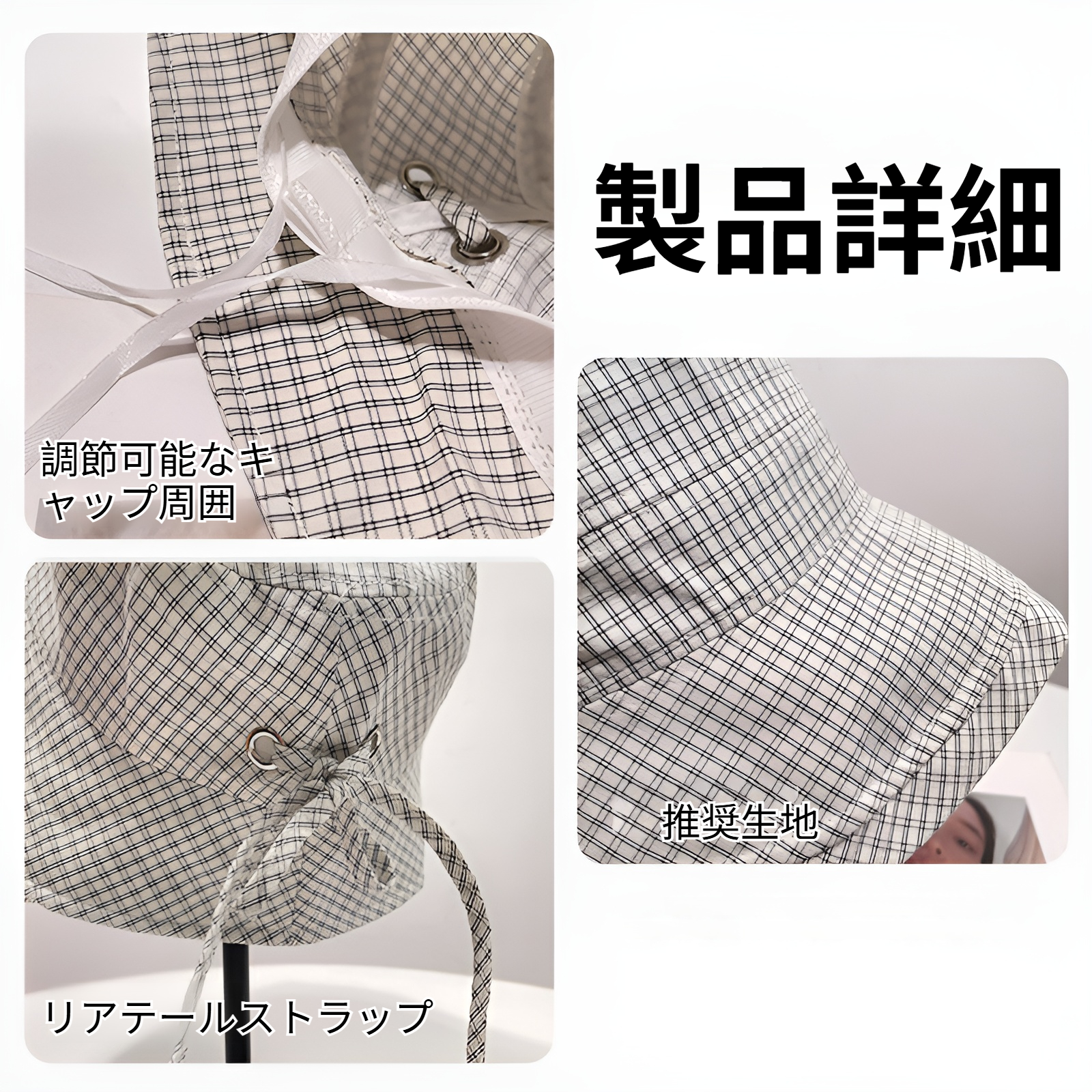 レトロチェック柄の女優帽子 紫外線対策に最適