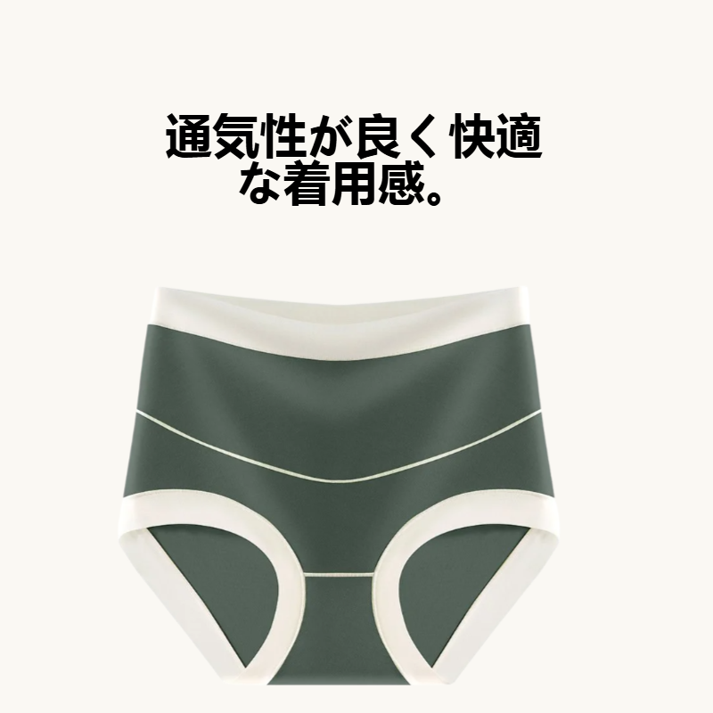 抗菌ハイウエストウエストシェイパー下着