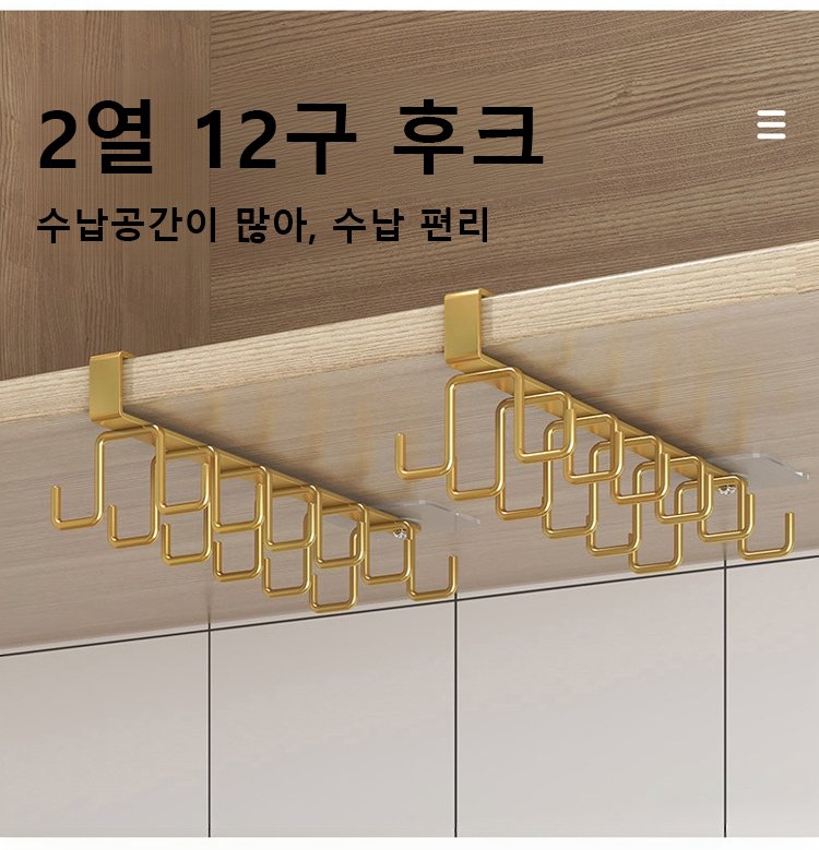 다용도 2열 스텐 도어후크