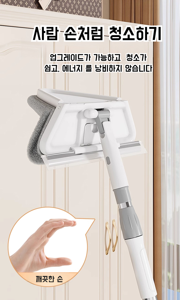 가정용 청소 밀대 세트 구성품 이미지