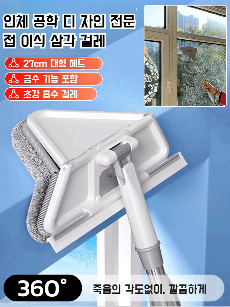 인체 손 모양 디자인 전문 접이식 먼지 제거 걸레