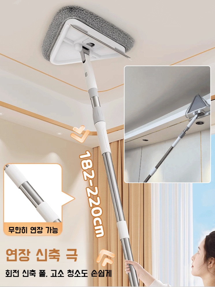 디자인 삼각 밀대 헤드 청소 가정용 벽면 먼지 제거 밀대 신축 접이식 디자인 천장 밀대 헤드
