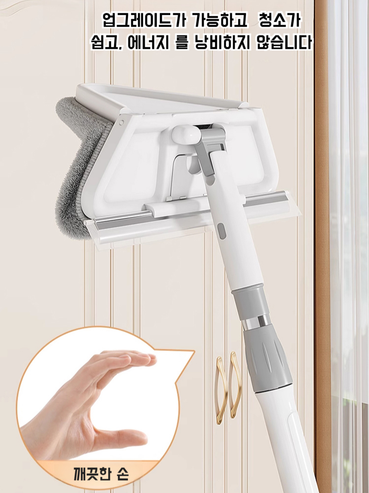 디자인 삼각 밀대 헤드 청소 가정용 벽면 먼지 제거 밀대 신축 접이식 디자인 천장 밀대 헤드