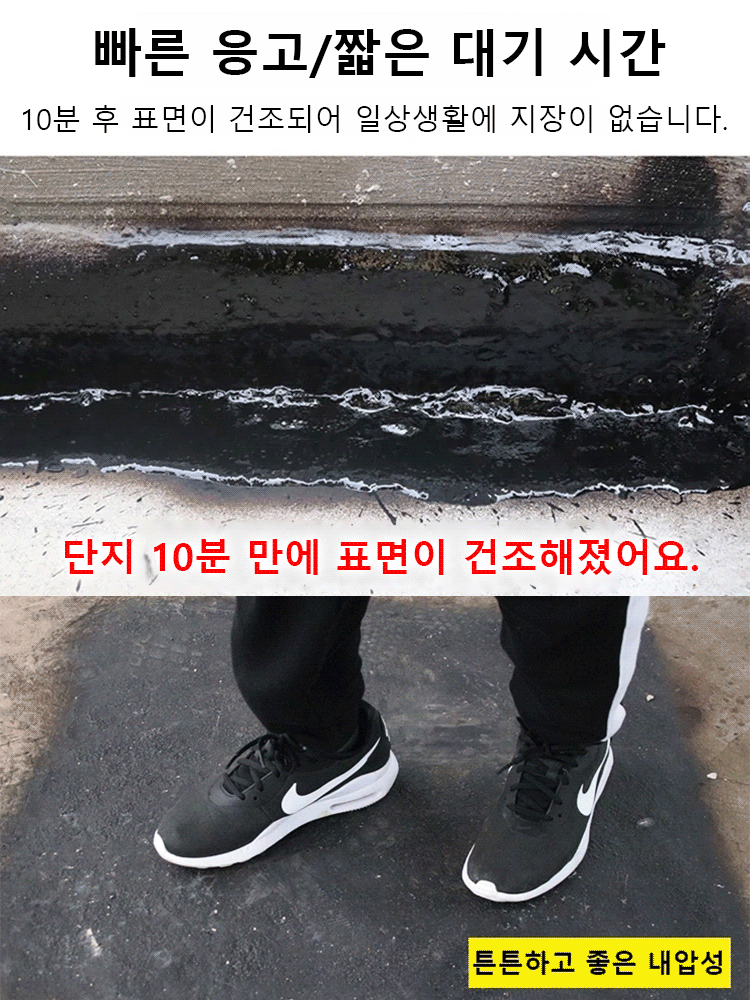 ["30년 동안 누수 없음, 효과 없을 시 전액 환불."]  방수  스프레이❤️"나노 기술로 수백만 원을 절약할 수 있습니다.