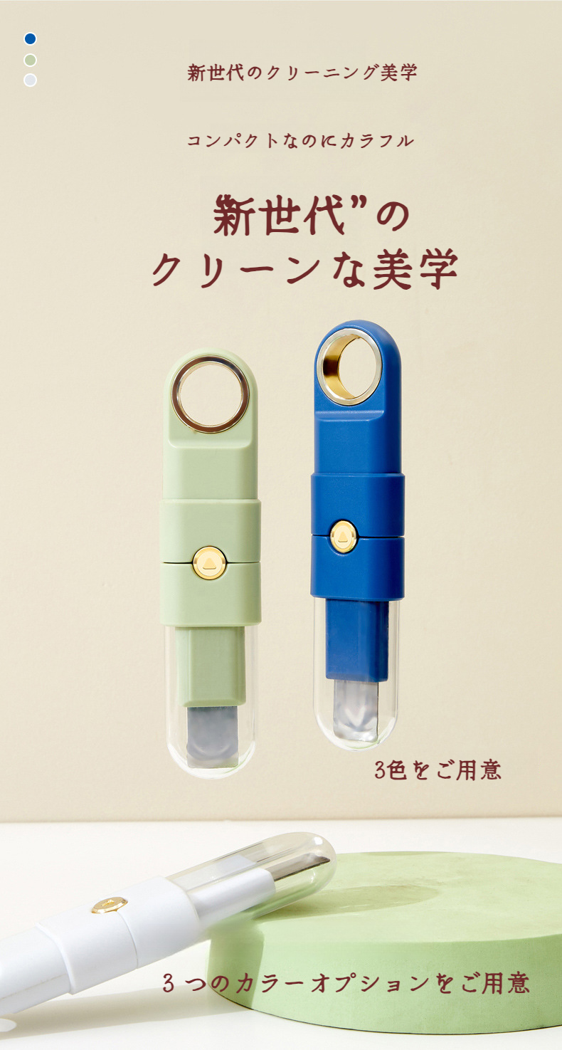 便利なシャベルワイヤー付き隙間ブラシ