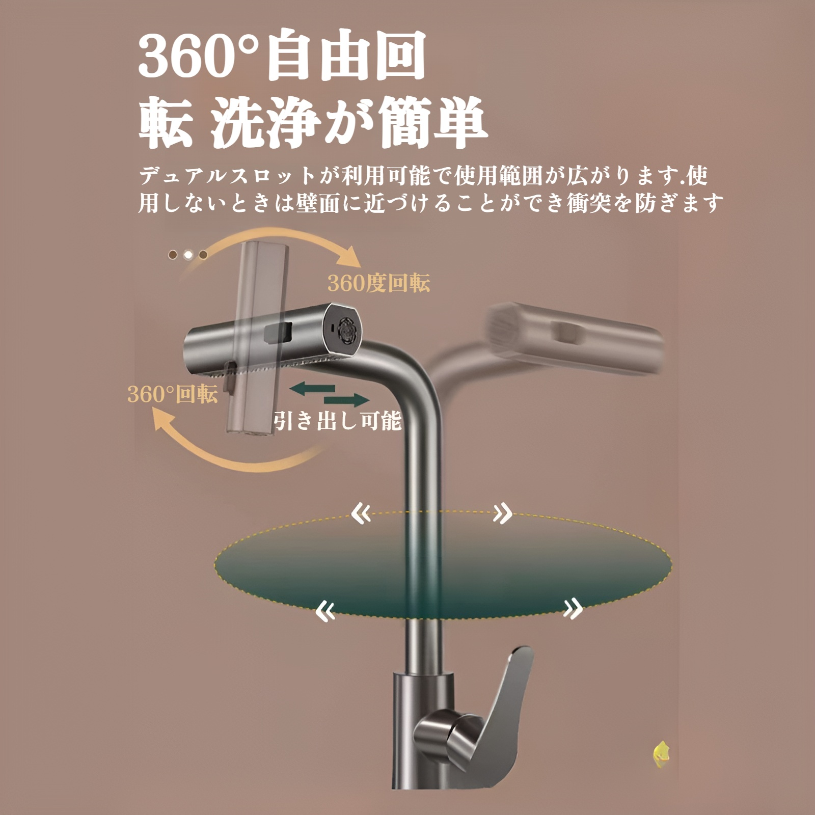 JMY三方フライングレインキッチン引き出し式蛇口家庭用野菜シンクシンク用蛇口