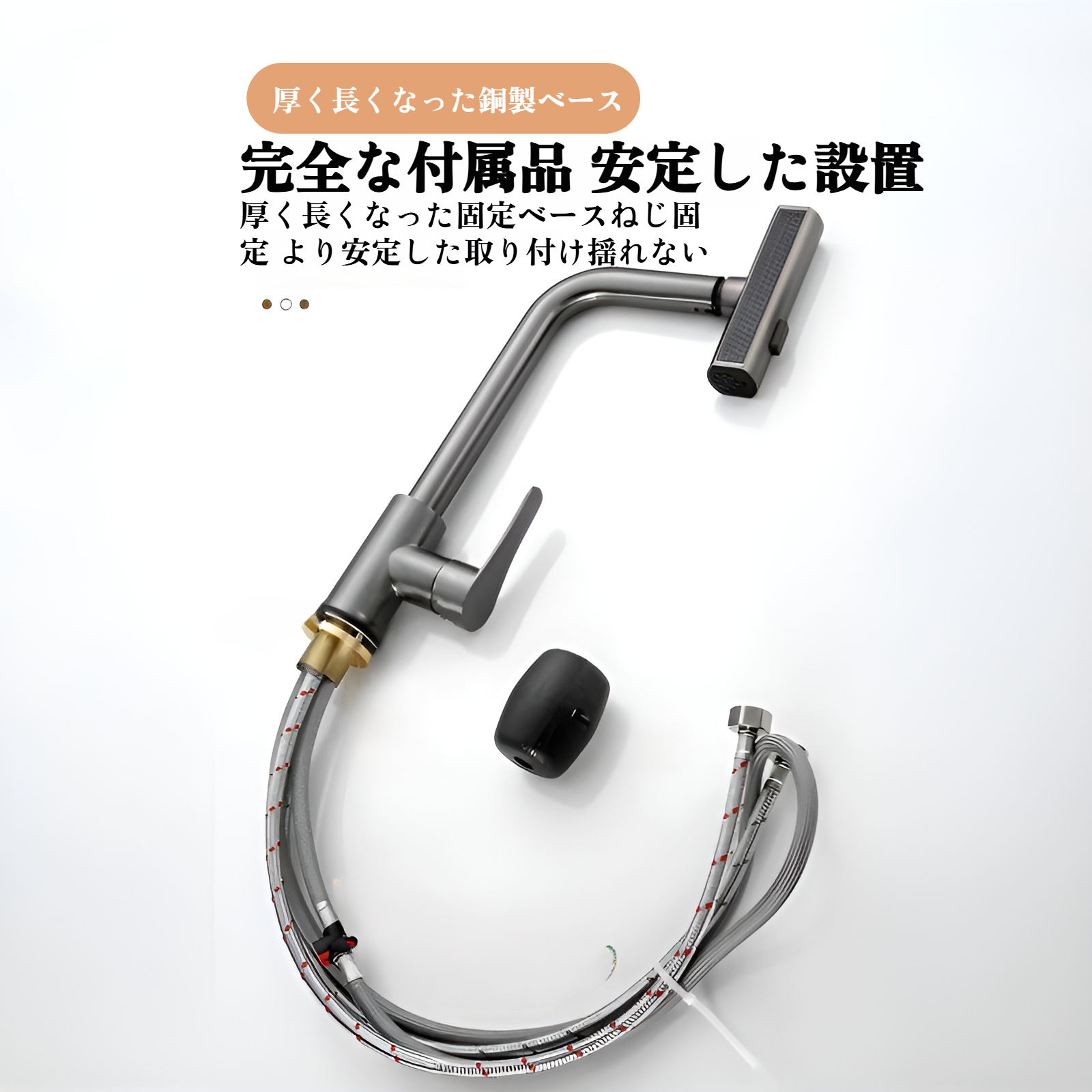 引き出し式蛇口の使用シーン