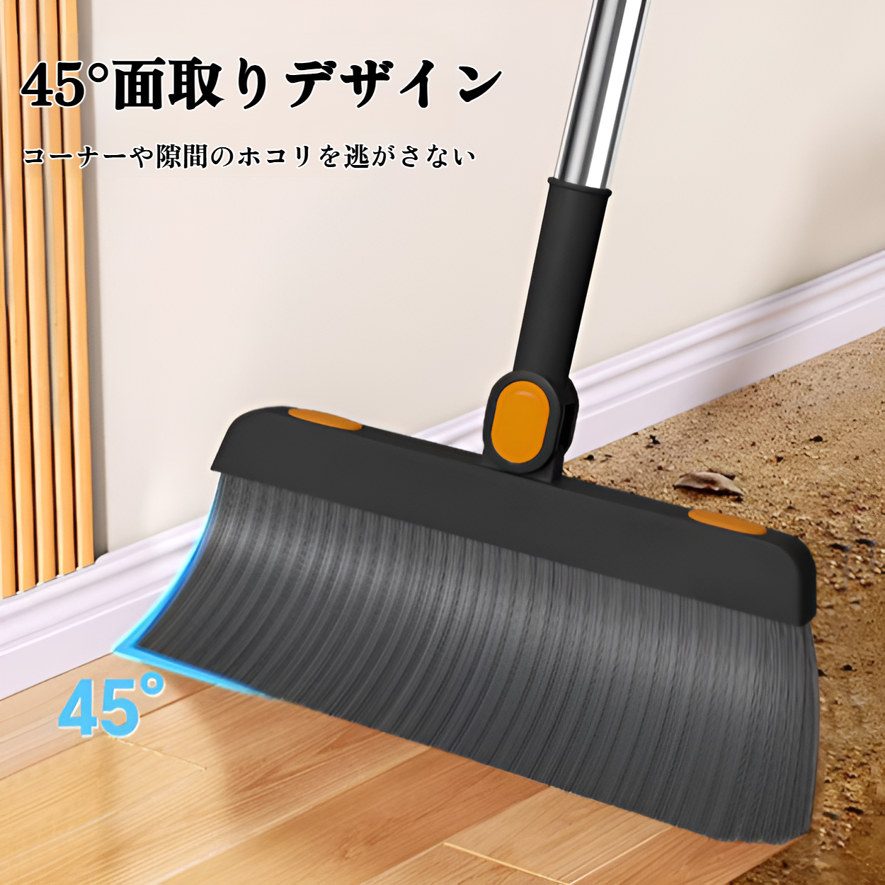 家庭用柔らかい毛のほうき