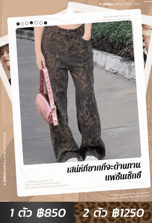 【ฤดูร้อนร้อนแรง】กางเกงยีนส์ลายเสือดาวบางเบาผ้าฝ้าย ระบายอากาศ แมทช์ง่าย