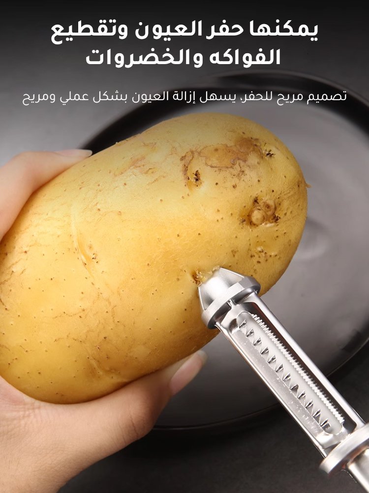 مقشرة من الفولاذ المقاوم للصدأ من الدرجة الغذائية