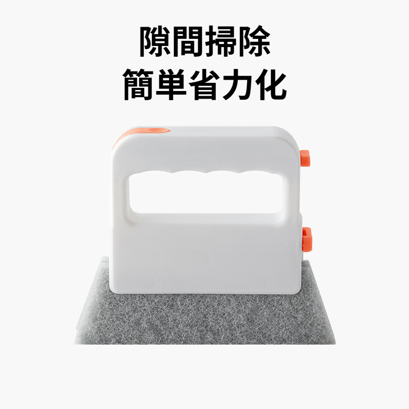 窓用スロットクリーニングブラシ