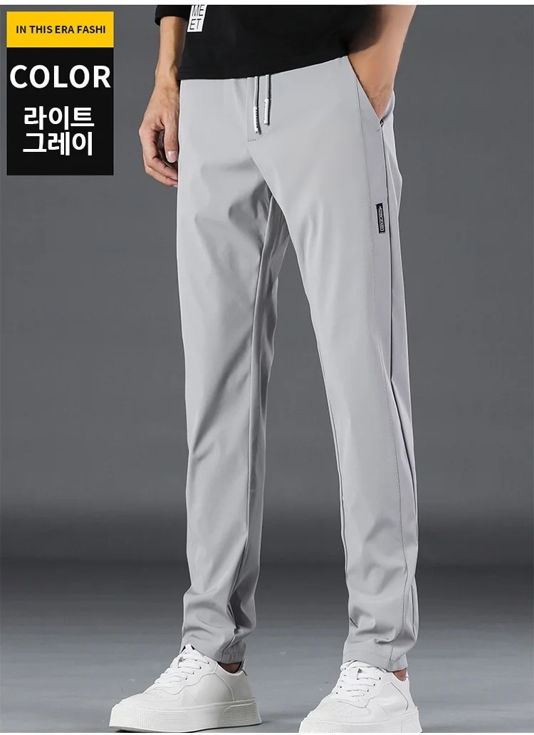 남성 밴딩 바지 뒷면 디자인