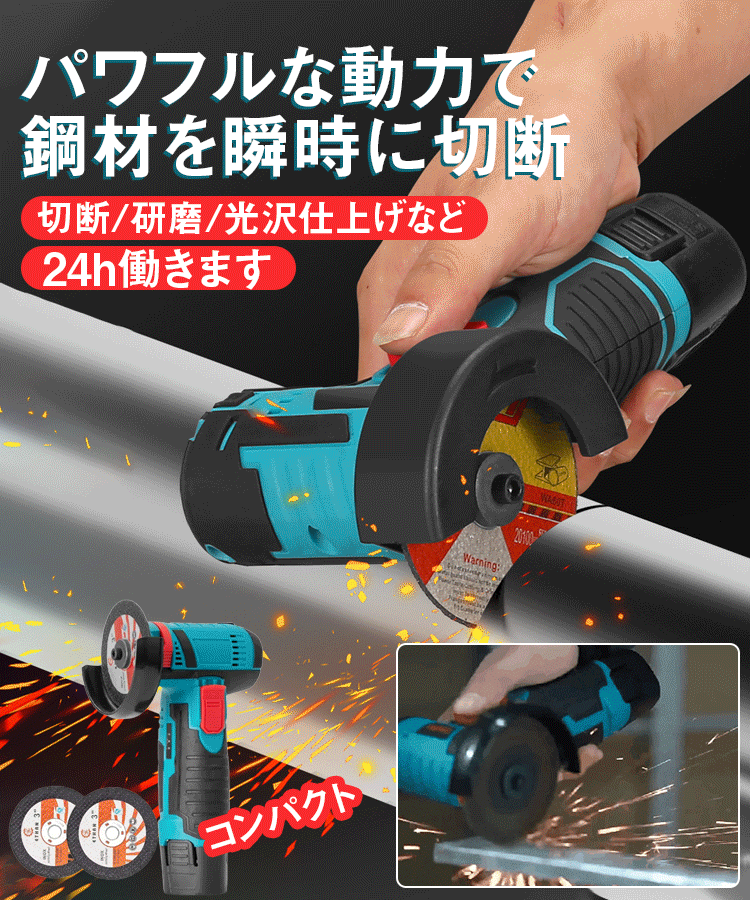 ミニグラインダー