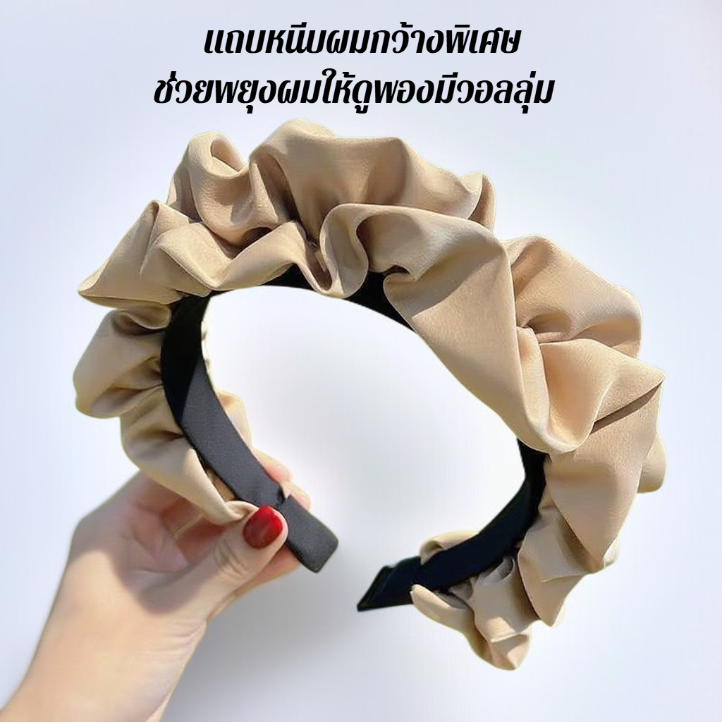 ที่คาดผมจีบลำไส้ใหญ่ทรงมงกุฎกะโหลกสูง