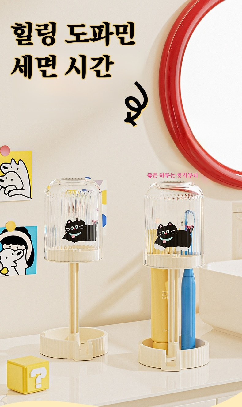 학생 기숙사 전용 양치컵 세트 전체 구성 이미지