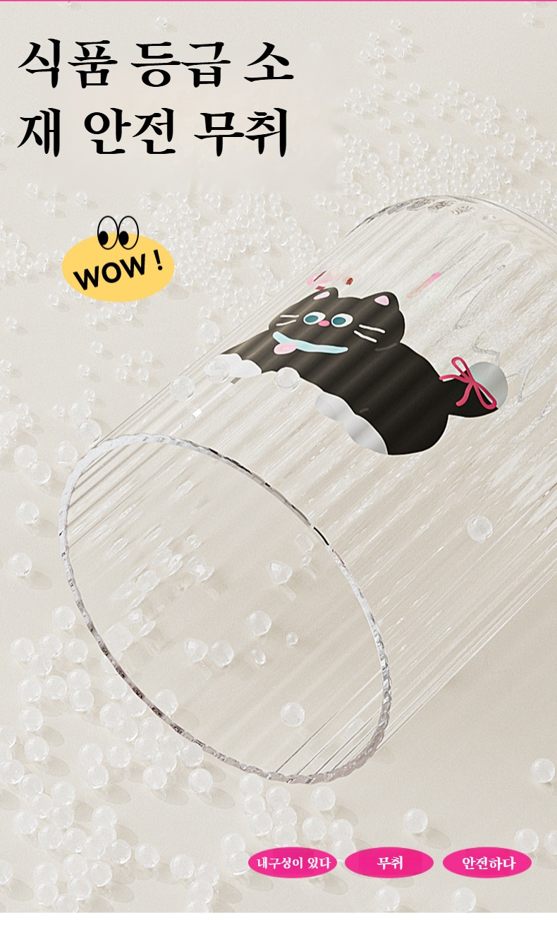 여성 전용 칫솔 선반 디테일