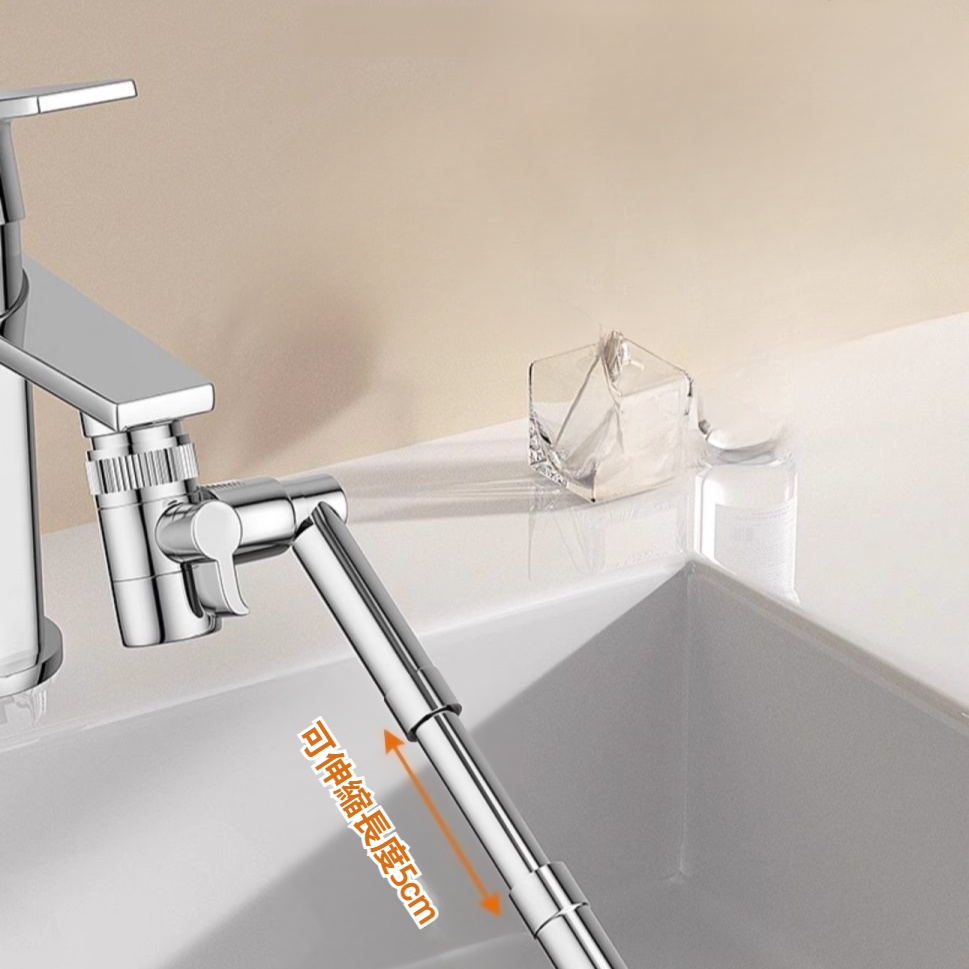 旋轉水龍頭延伸器