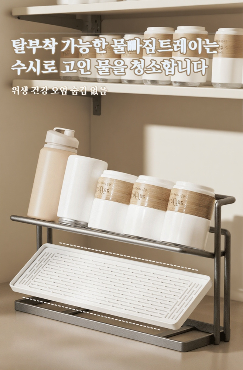 사무실 책상 위 세라믹 컵 수납 모습