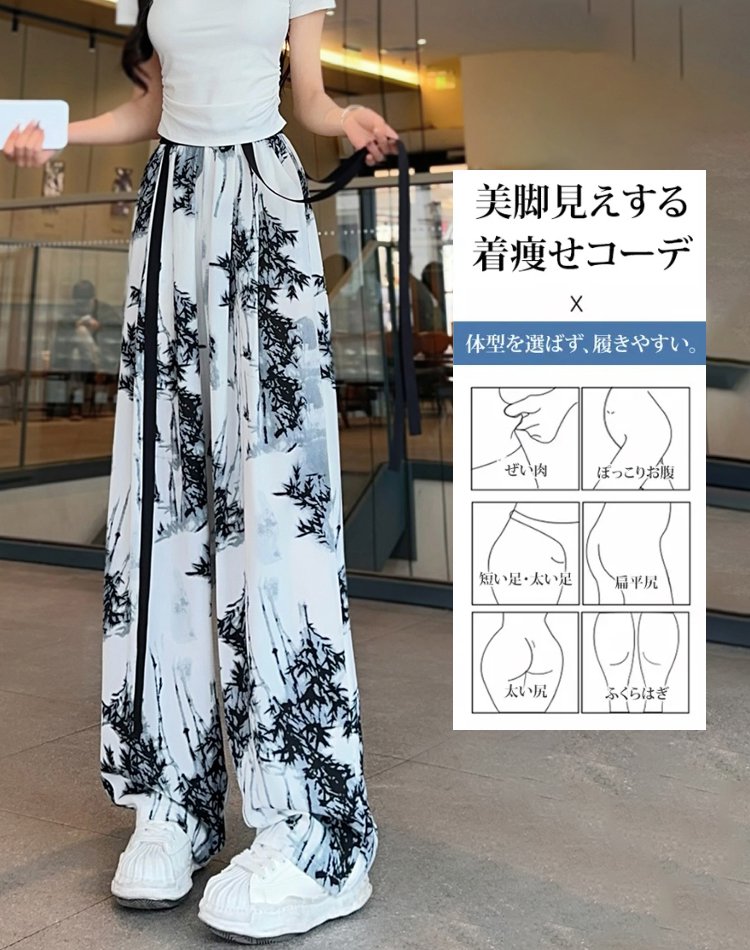 アイスシルクリボン飾りワイド