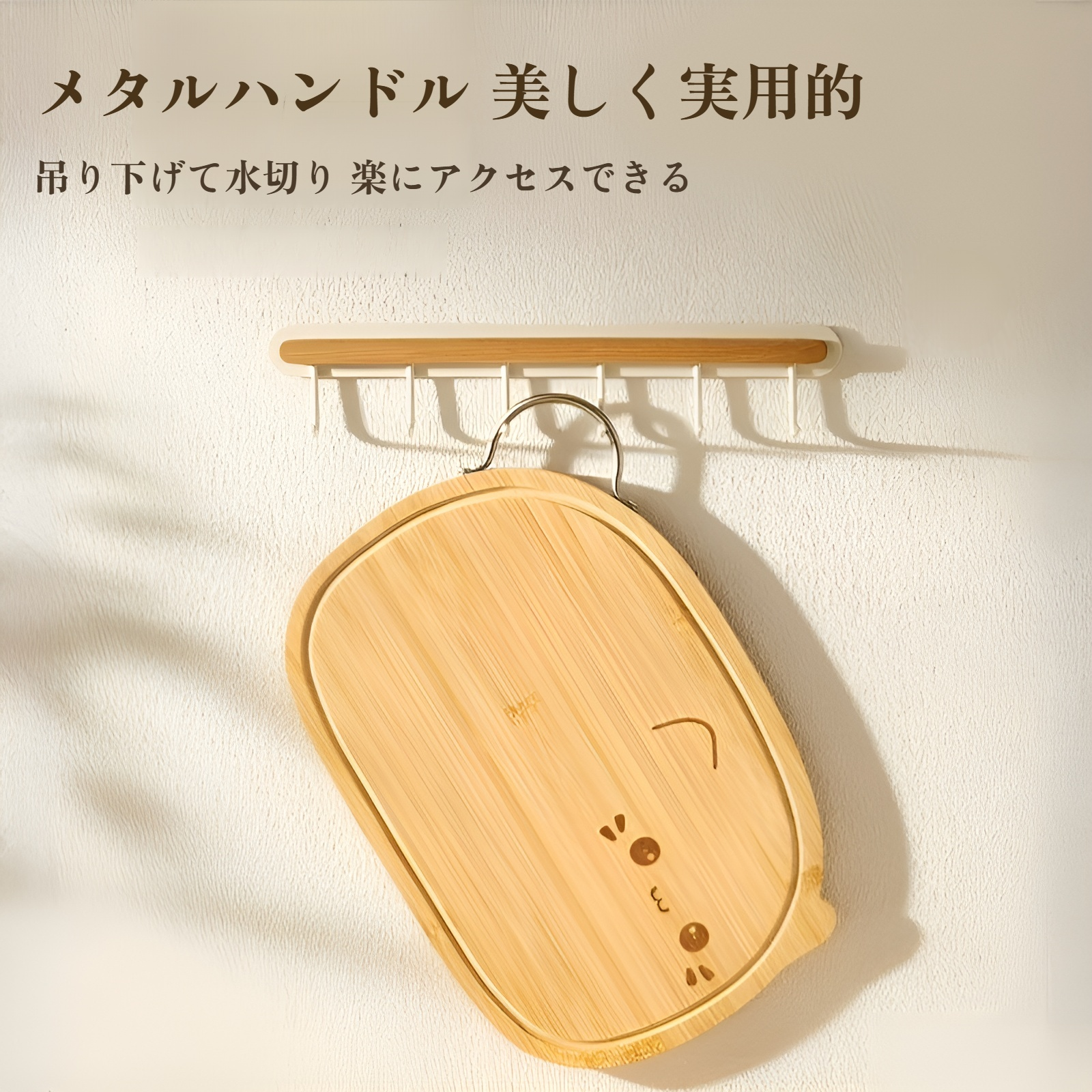 抗菌防カビまな板