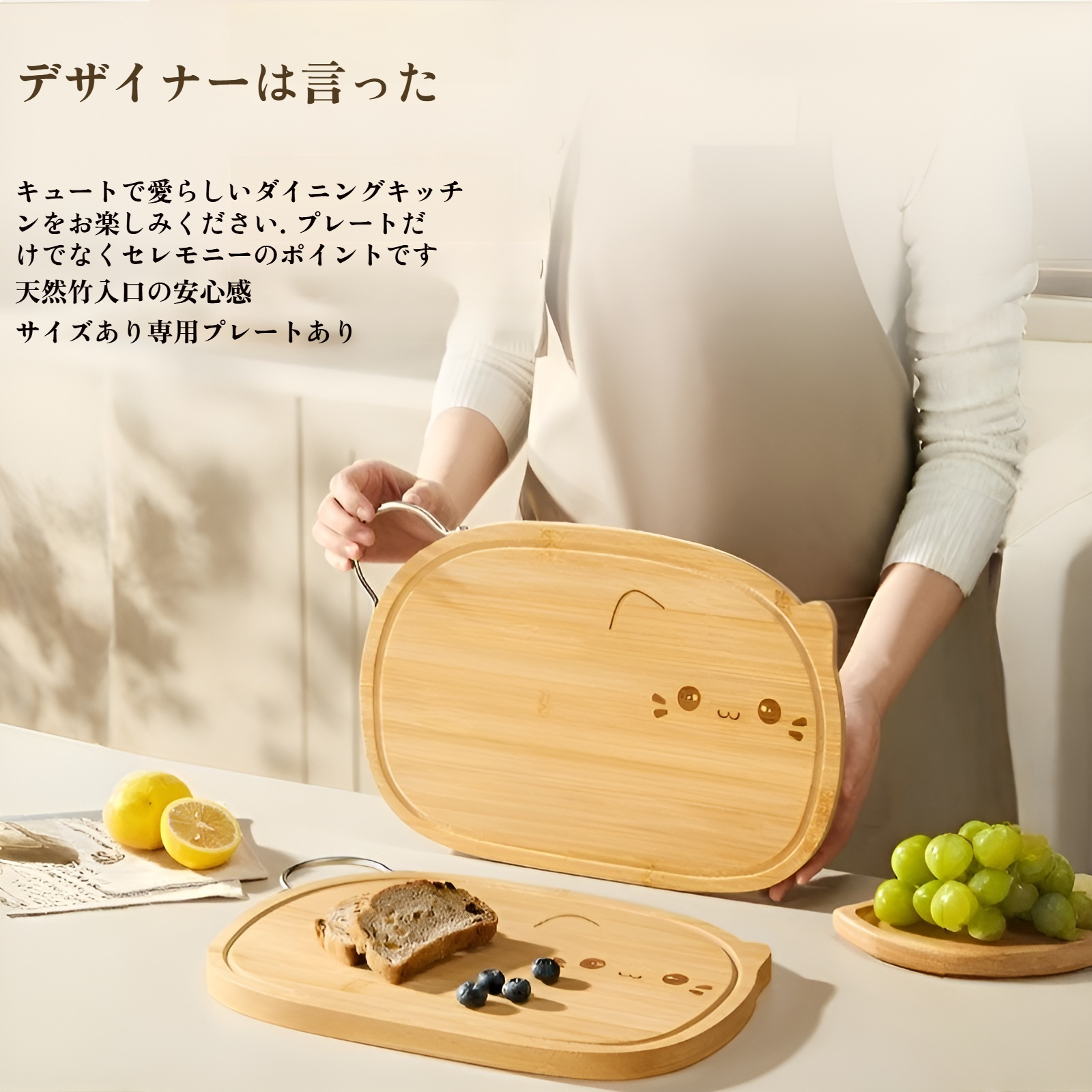 抗菌防カビまな板