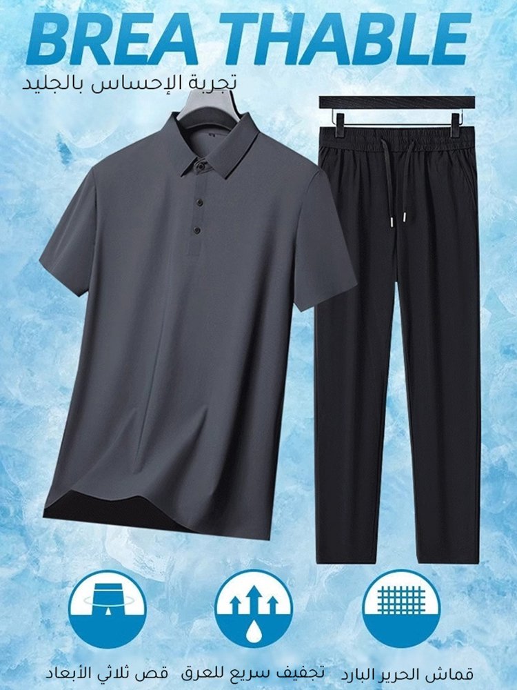 طقم بولو من الحرير الجليدي للرجال (طقم كامل)