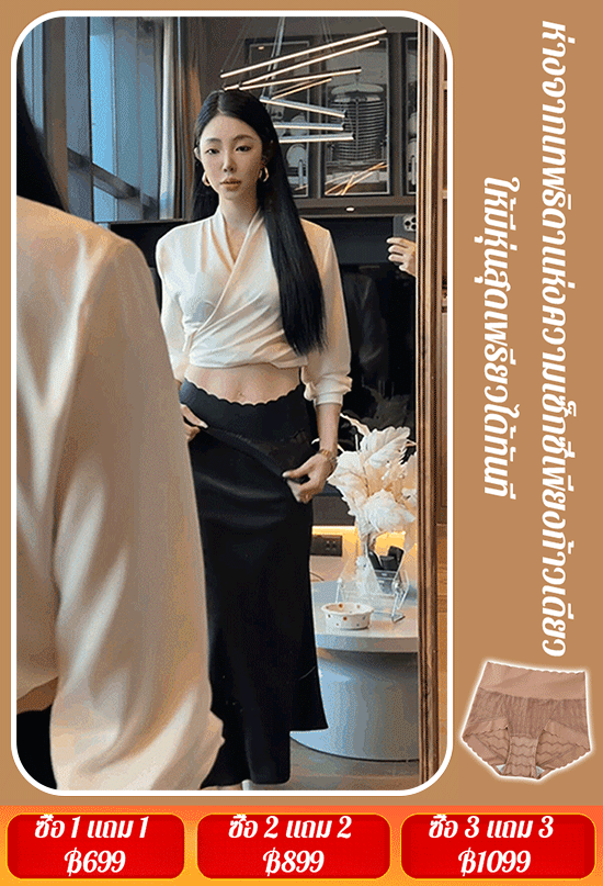 กางเกงในผ้าลูกไม้เบาสบาย