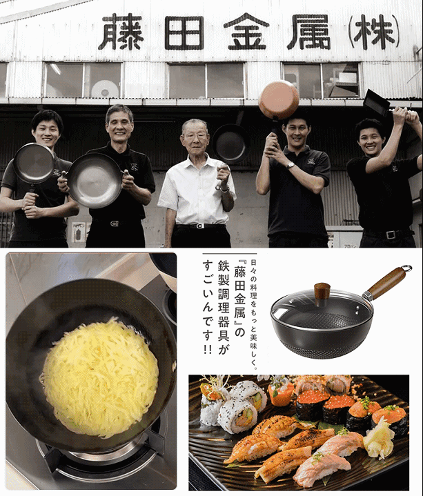 一人用コンパクトフライパン