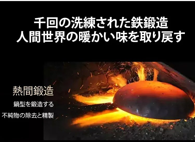 翻译件-无涂层一人小铁锅宿舍出租屋电磁燃气通用炒菜锅平底-1255178_18.jpg