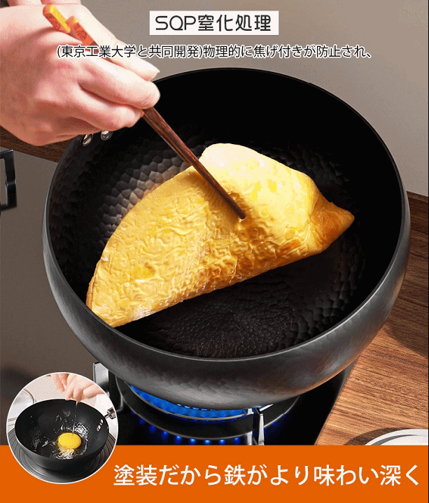 一人用コンパクトフライパン