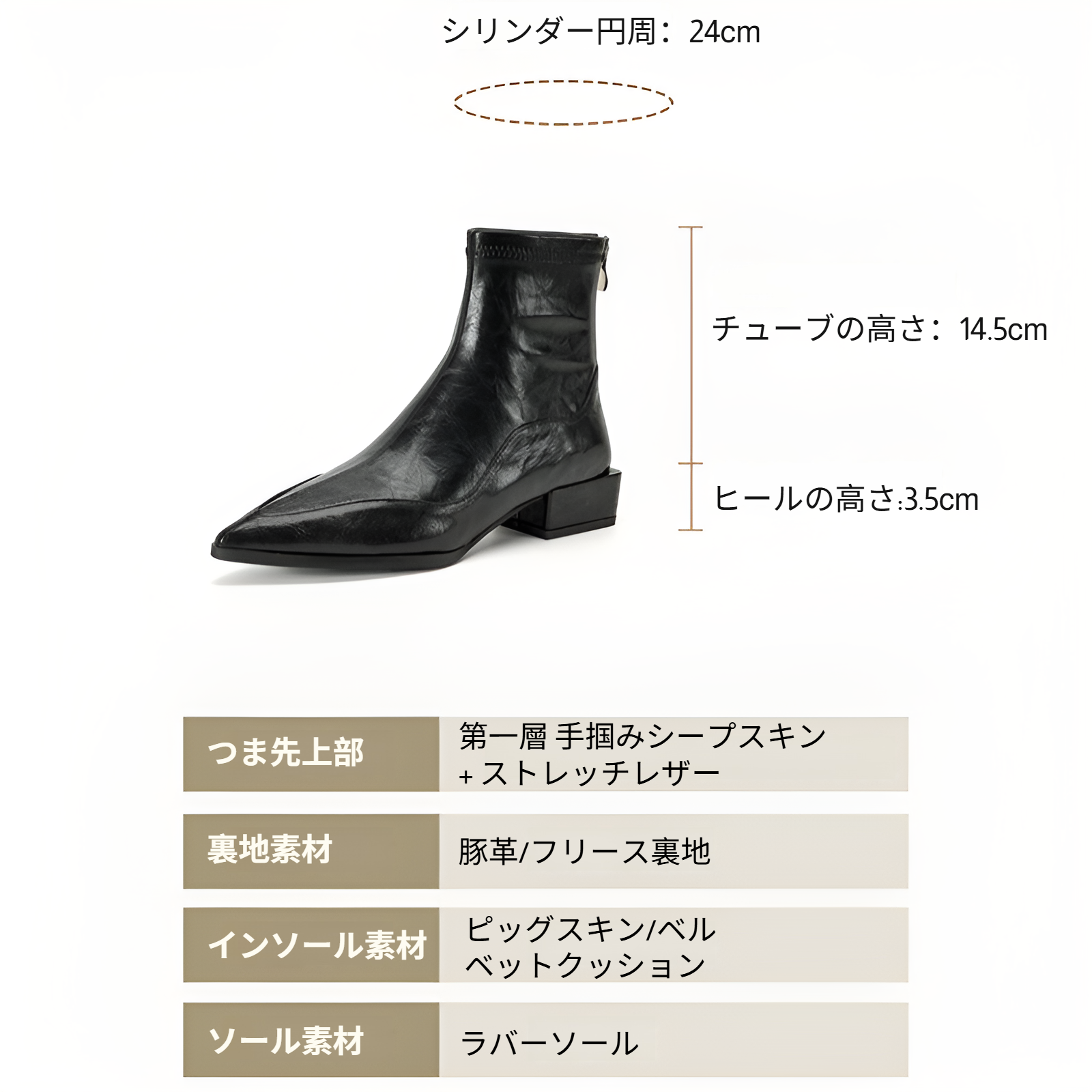 尖った伸縮性スキニーブーツ2025秋冬新作厚底ショートブーツ全体画像