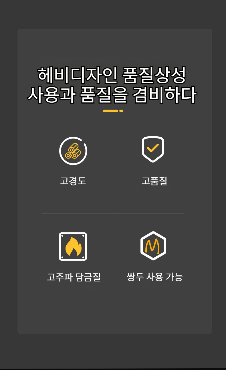 자동조임 기능을 사용하는 멀티 스패너