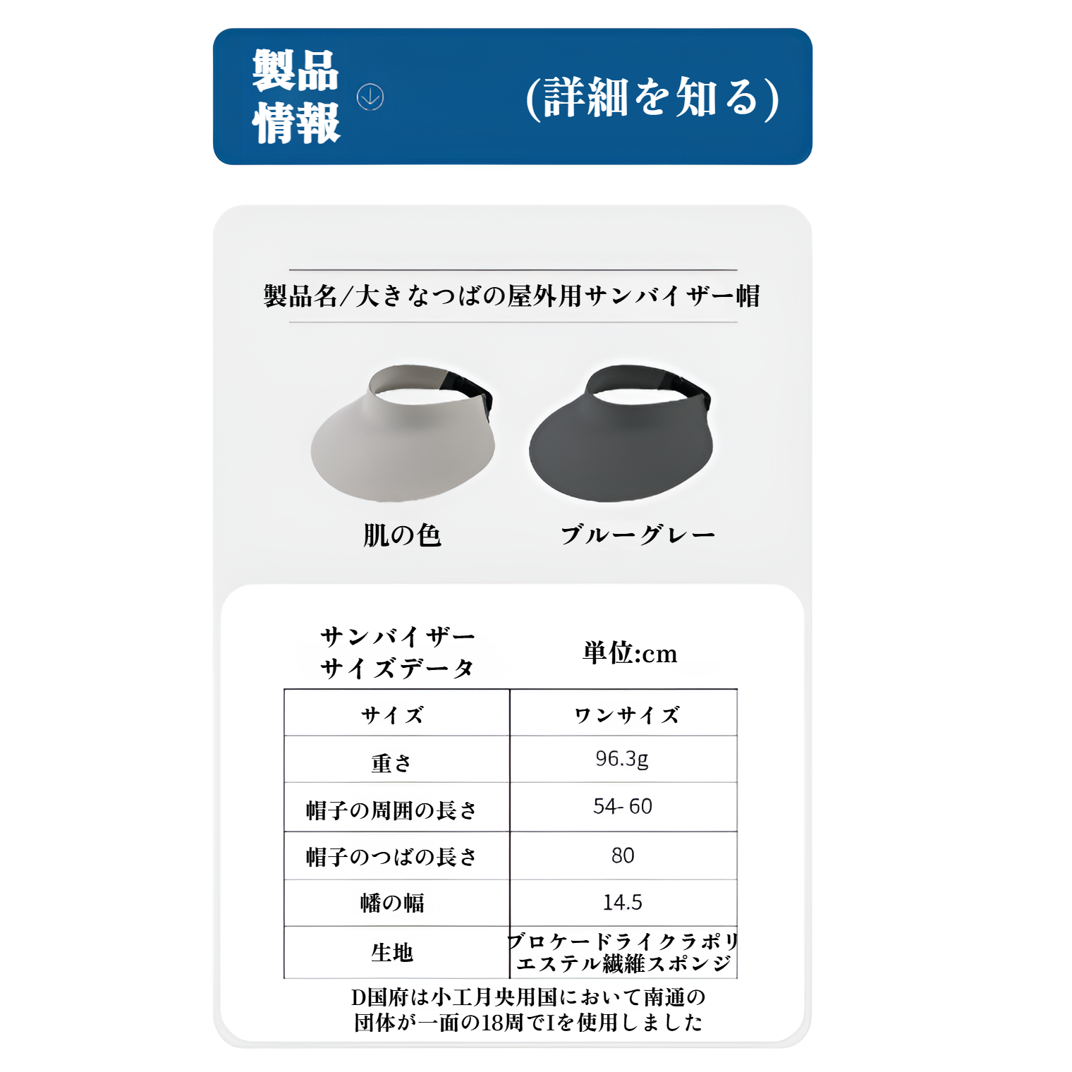 大きなつばのサイクリング用中空帽子、超軽量アウトドアUVスポーツ夏用サンハット、日焼け防止サンハット