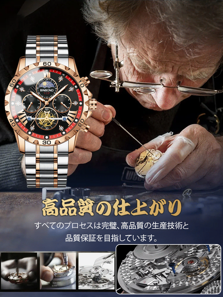 【2025年最新モデル】ワールド電波パイロットウォッチ