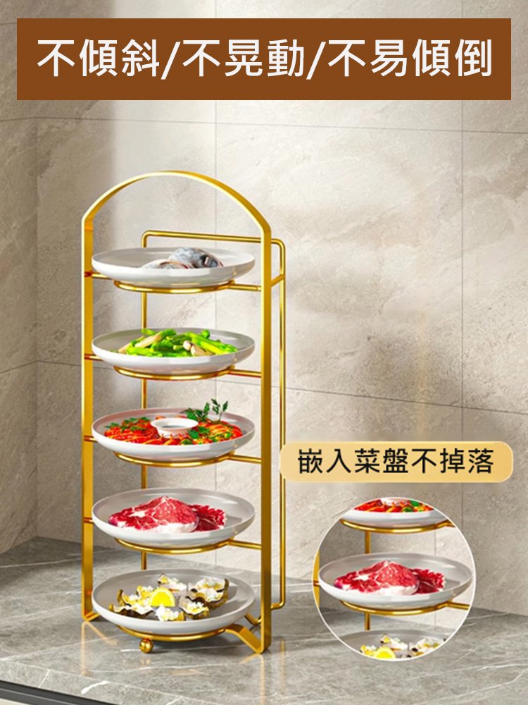 升級版多層備菜收納架