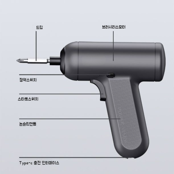 가정용 미니 충전식 멀티탭 세트 스타터 공구함