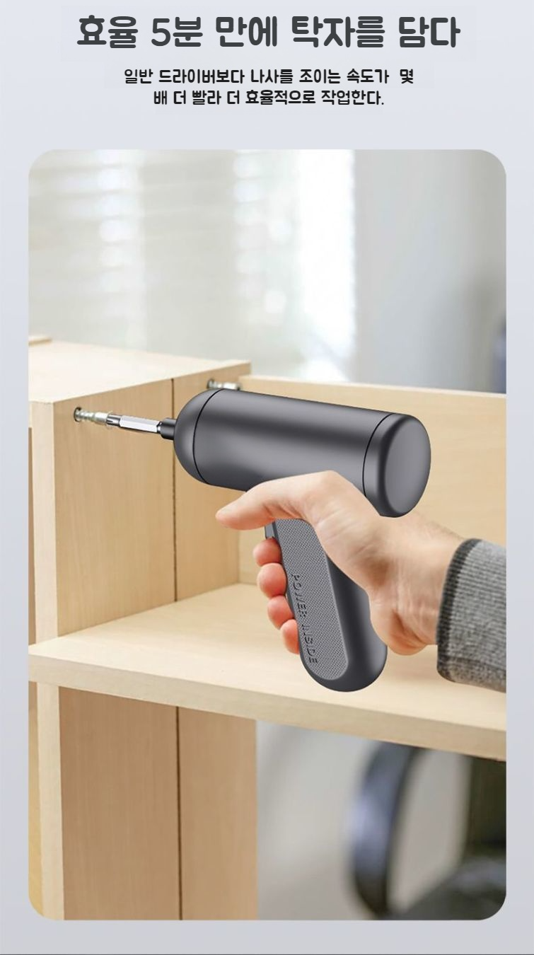 다목적 가정용 멀티탭과 공구함 세트 비교 이미지