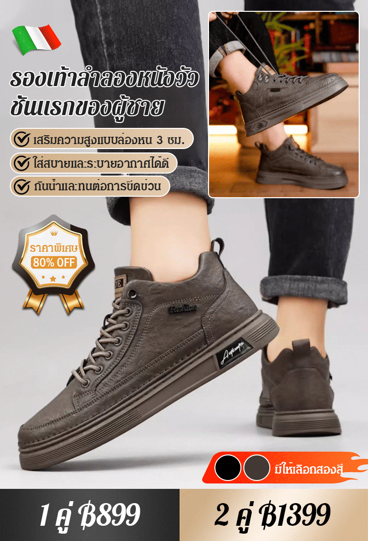 รองเท้าพื้นนุ่มหนังแท้ลำลองของผู้ชาย
