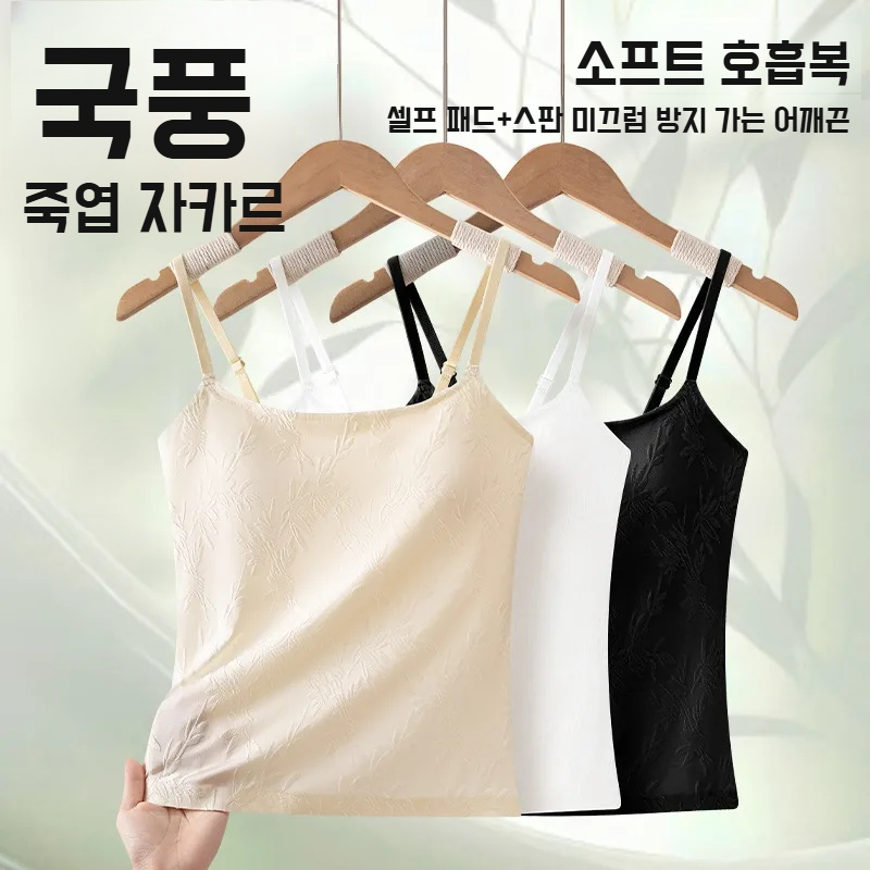 죽엽 뉴 차이나 나시 여 여름 통근 자카르 내의 상의