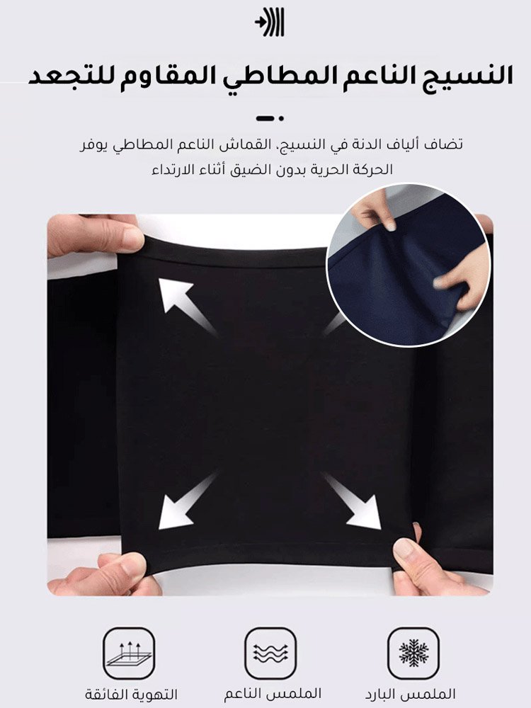 【تصميم مشبك مخفي】 بنطال بدلة كاجوال راقي عالي الجودة للرجال